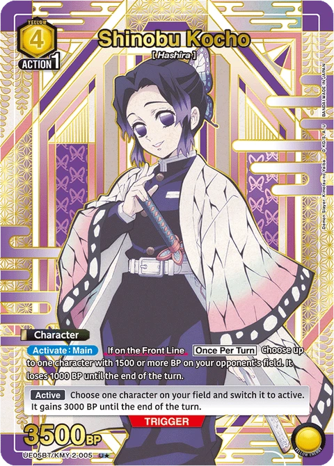 Shinobu Kocho - Union Arena (English) card