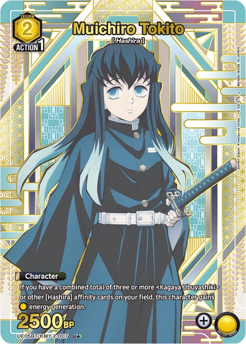 Muichiro Tokito - Union Arena (English) card