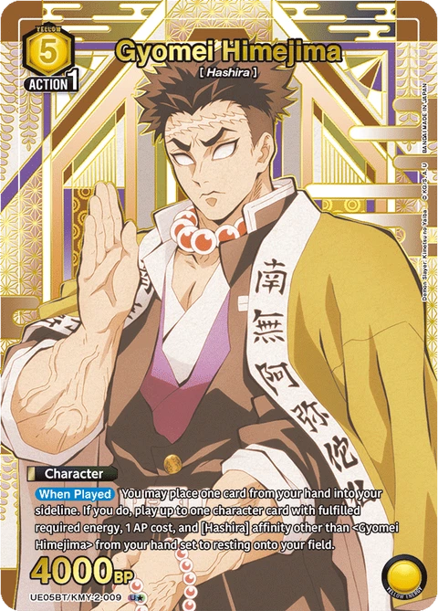 Gyomei Himejima - Union Arena (English) card