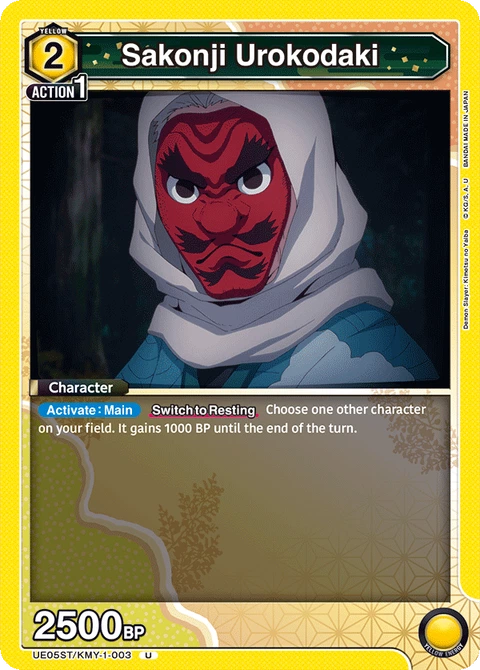 Sakonji Urokodaki - Union Arena (English) card