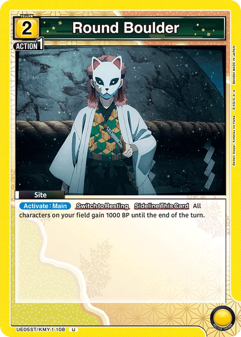 Round Boulder - Union Arena (English) card