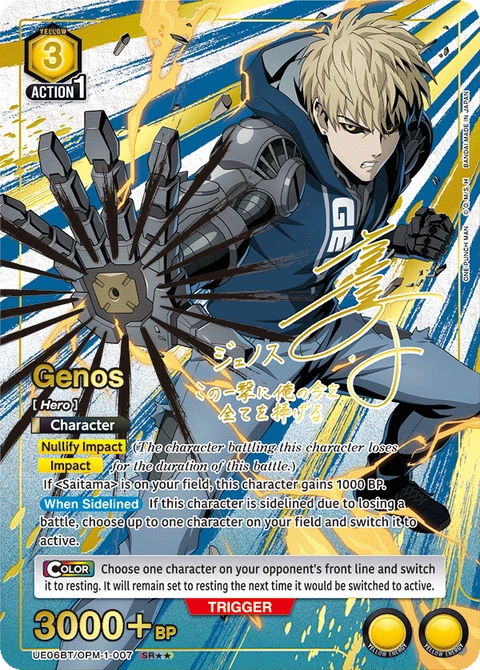 Genos - Union Arena (English) card