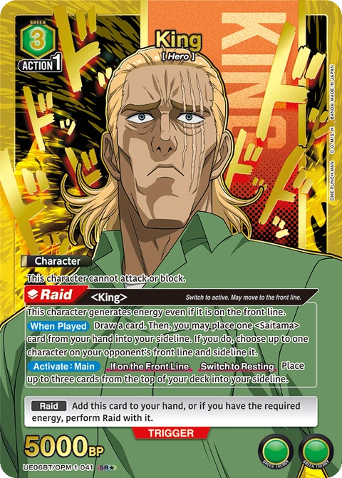 King - Union Arena (English) card