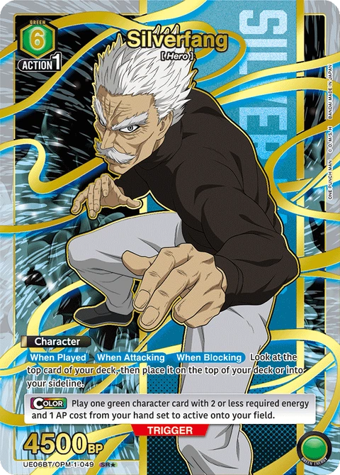 Silverfang - Union Arena (English) card