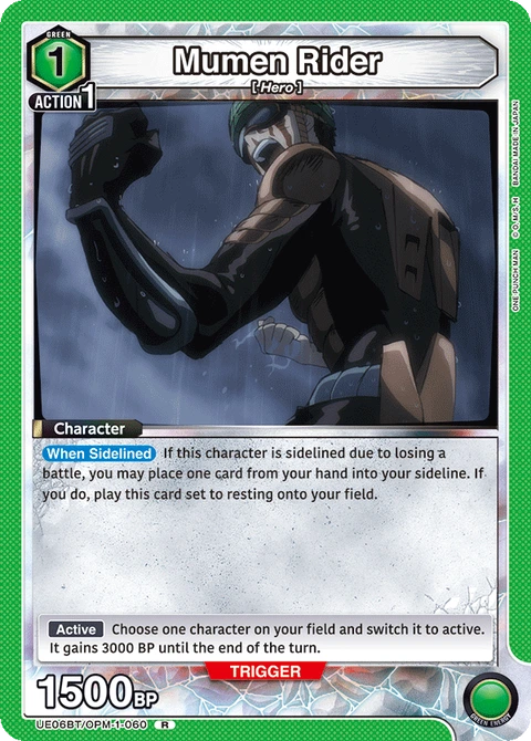Mumen Rider - Union Arena (English) card