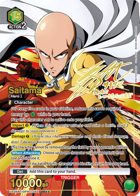 Saitama - Union Arena (English) card
