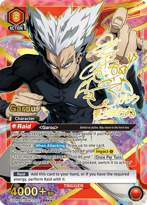 Garou - Union Arena (English) card