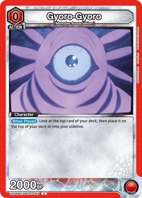 Gyoro-Gyoro - Union Arena (English) card