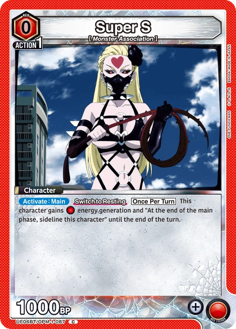 Super S - Union Arena (English) card
