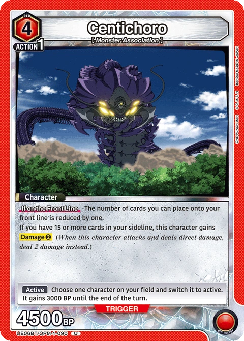 Centichoro - Union Arena (English) card