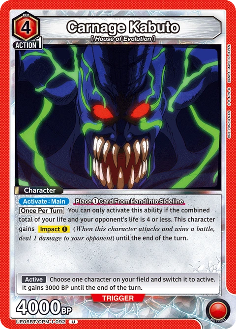 Carnage Kabuto - Union Arena (English) card