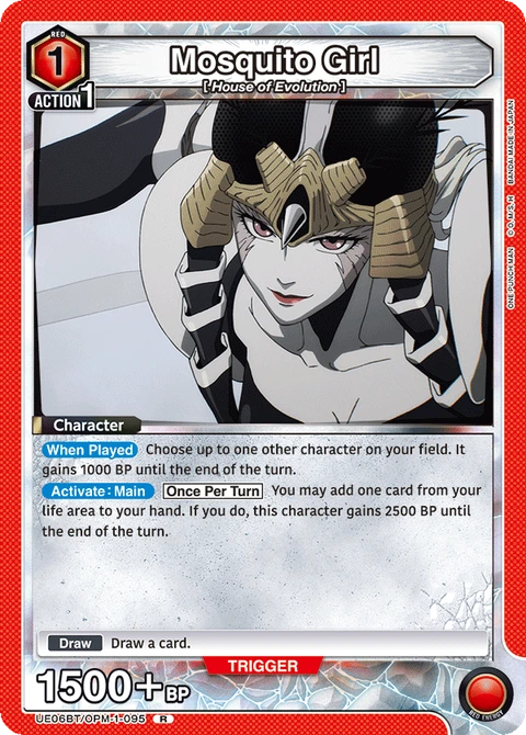 Mosquito Girl - Union Arena (English) card