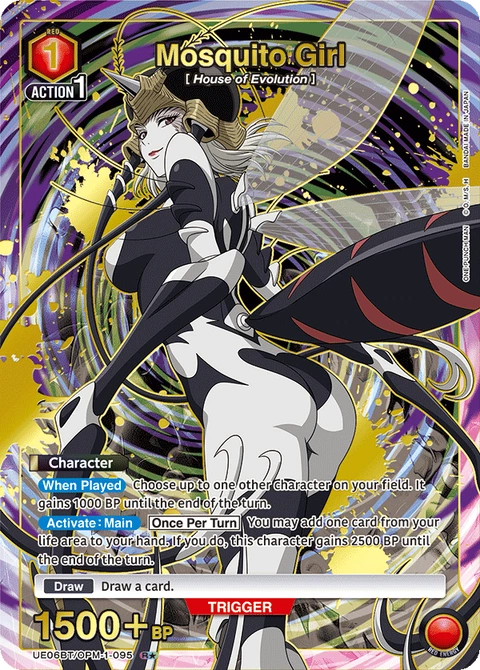 Mosquito Girl - Union Arena (English) card