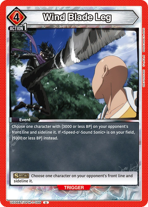 Wind Blade Leg - Union Arena (English) card