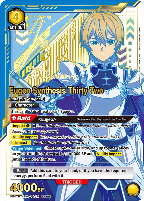 Eugeo Synthesis Thirty-Two - Union Arena (English) card