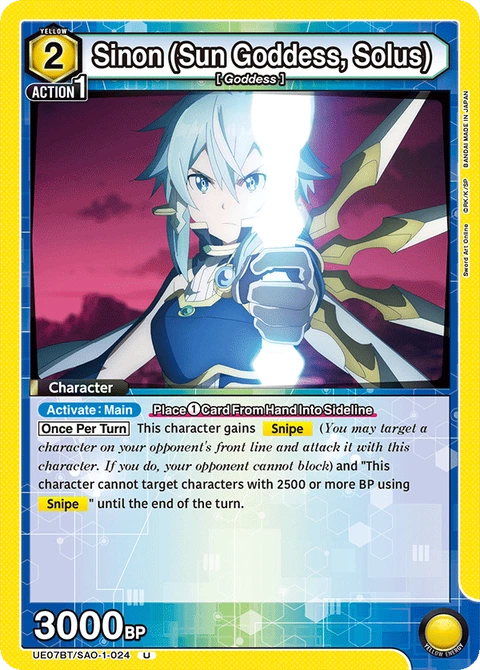 Sinon (Sun Goddess, Solus) - Union Arena (English) card