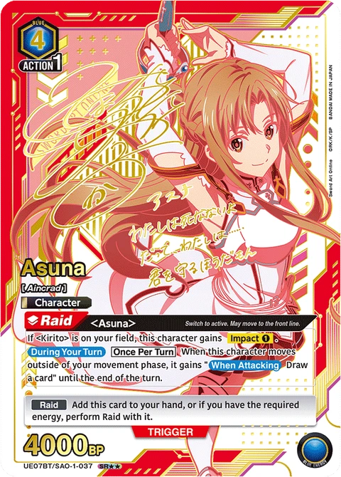Asuna - Union Arena (English) card
