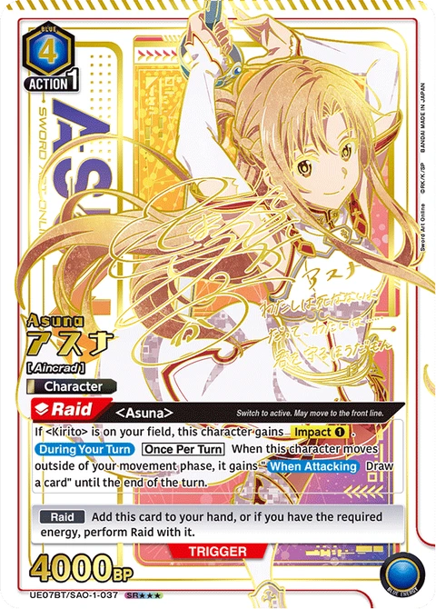 Asuna - Union Arena (English) card