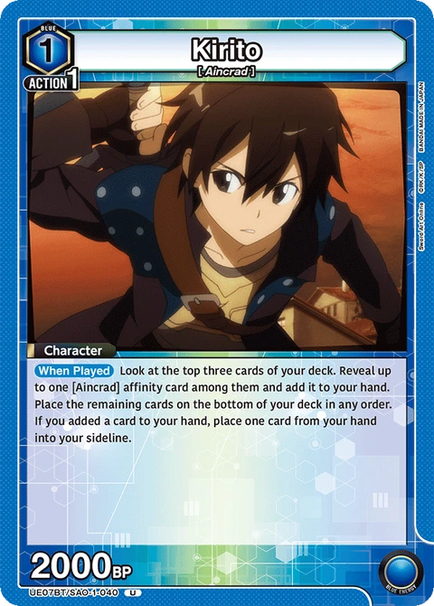 Kirito - Union Arena (English) card