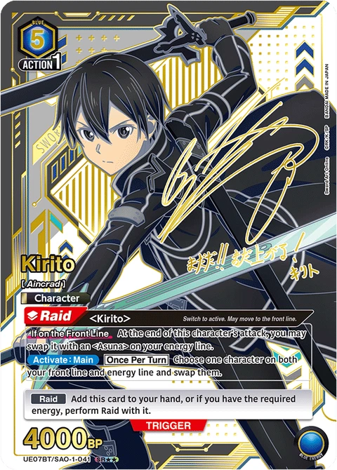 Kirito - Union Arena (English) card