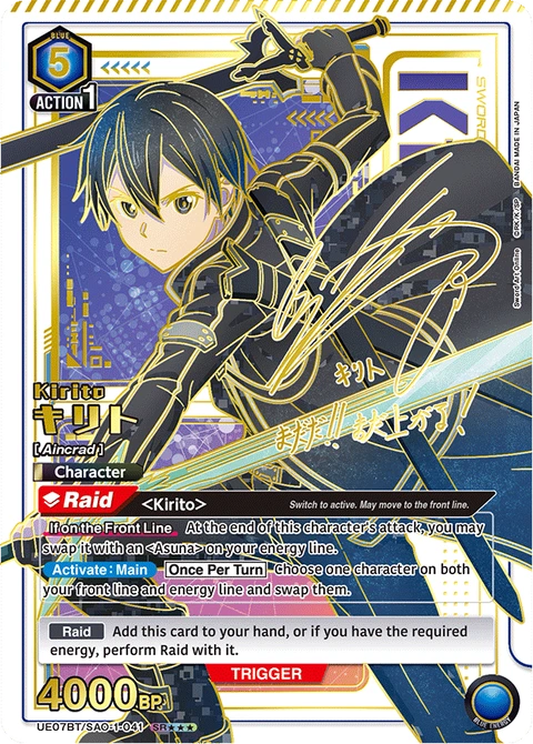 Kirito - Union Arena (English) card