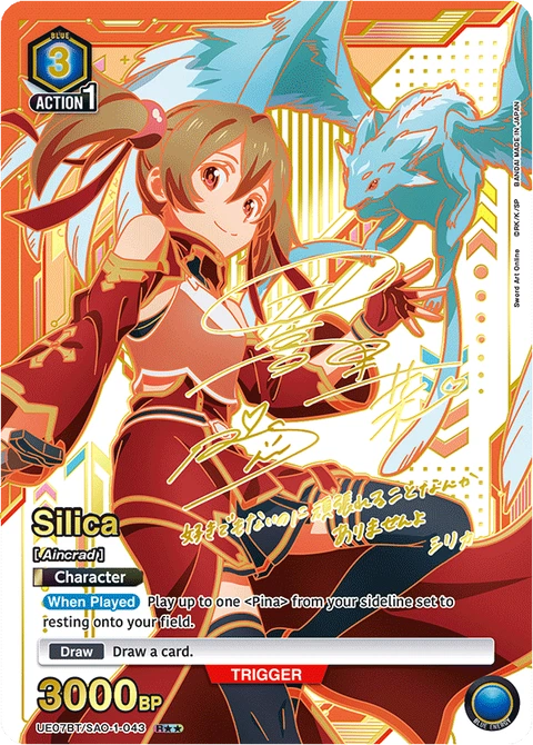 Silica - Union Arena (English) card