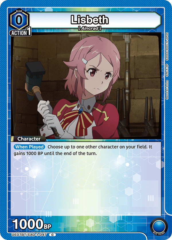 SAO Heathcliff