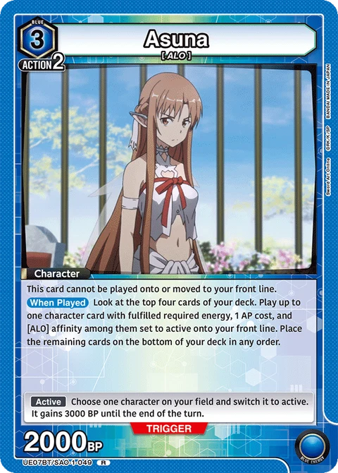Asuna - Union Arena (English) card