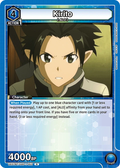Kirito - Union Arena (English) card