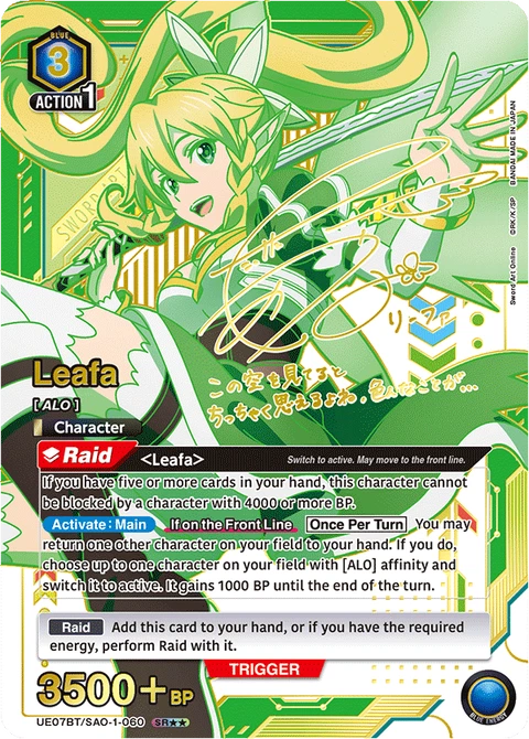Leafa - Union Arena (English) card