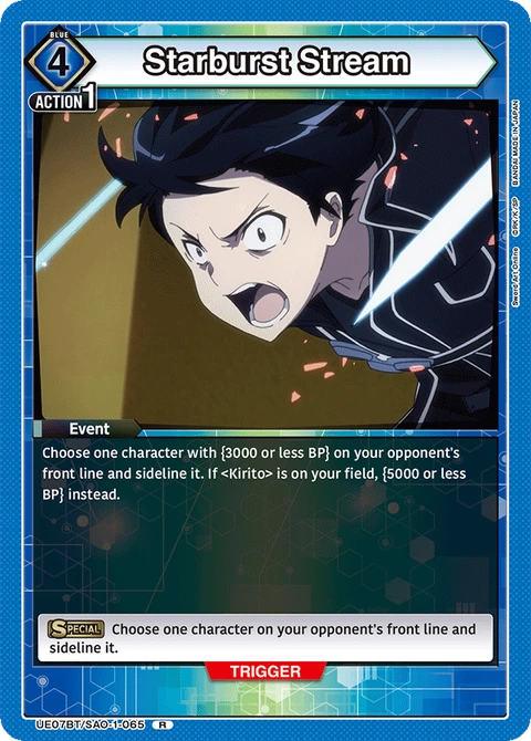 Starburst Stream - Union Arena (English) card
