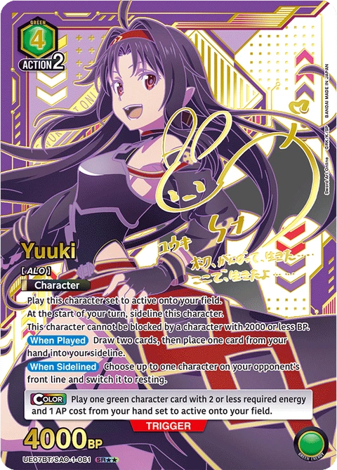 Yuuki - Union Arena (English) card