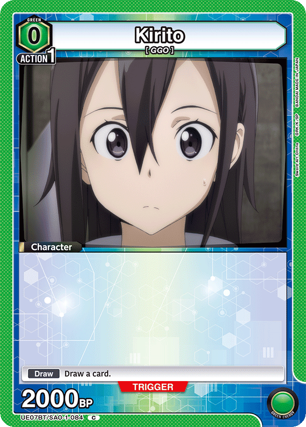[Tournament] Kirito