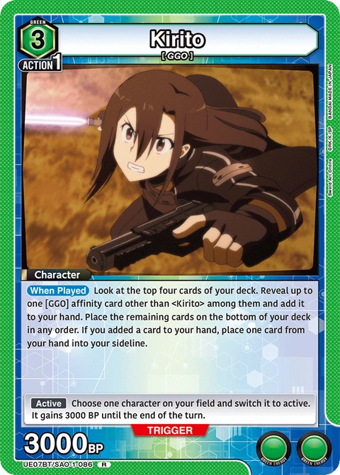 Kirito - Union Arena (English) card