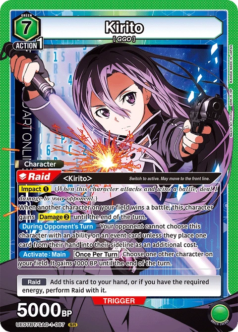 Kirito - Union Arena (English) card
