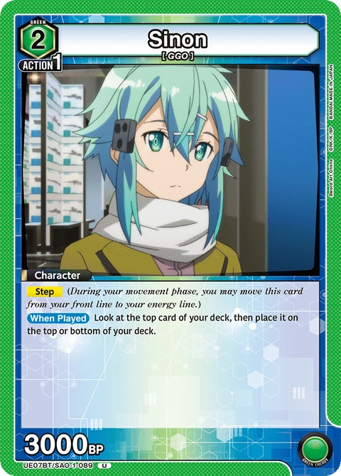 Sinon - Union Arena (English) card