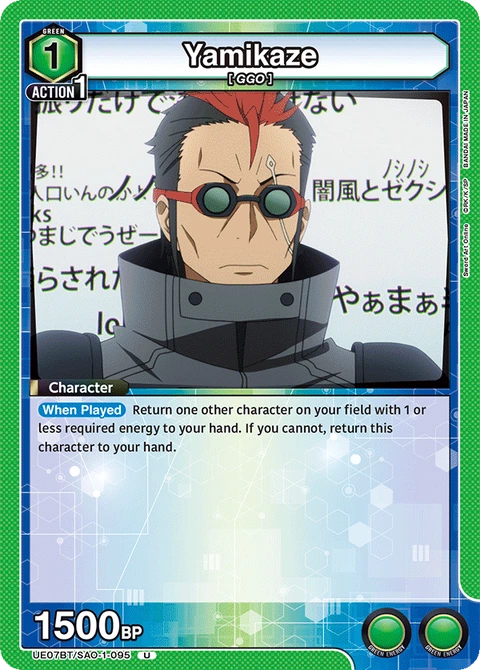 Yamikaze - Union Arena (English) card