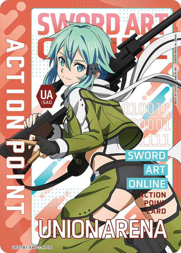 Blue Kirito/Asuna Swap Gift