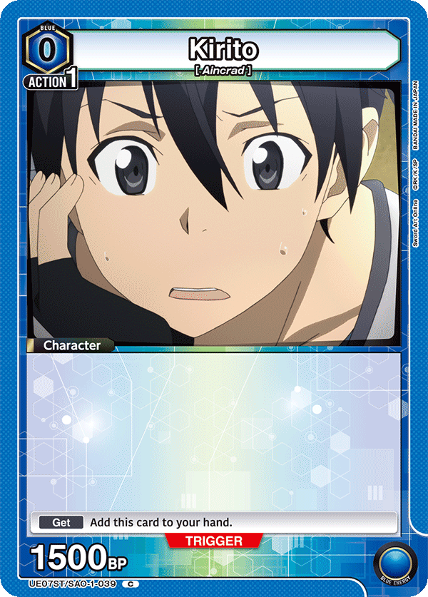 Blue SAO