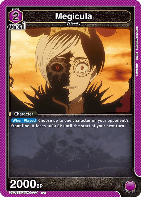 Megicula - Union Arena (English) card