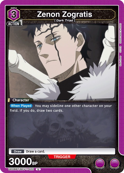 Zenon Zogratis - Union Arena (English) card