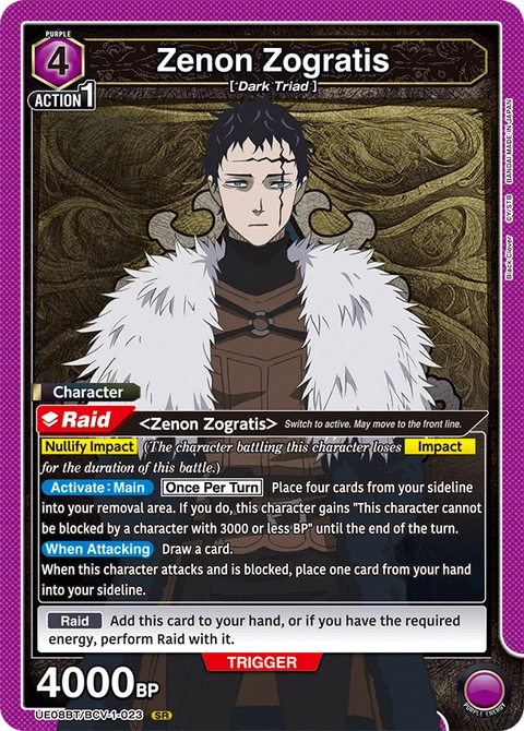 Zenon Zogratis - Union Arena (English) card