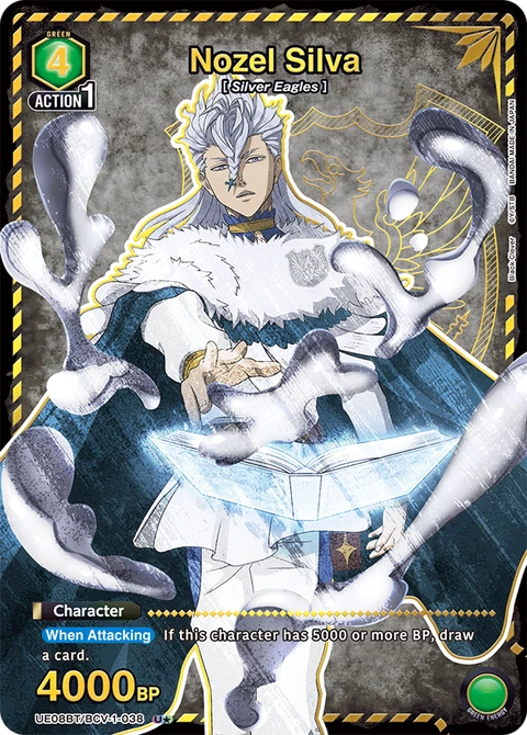 Nozel Silva - Union Arena (English) card