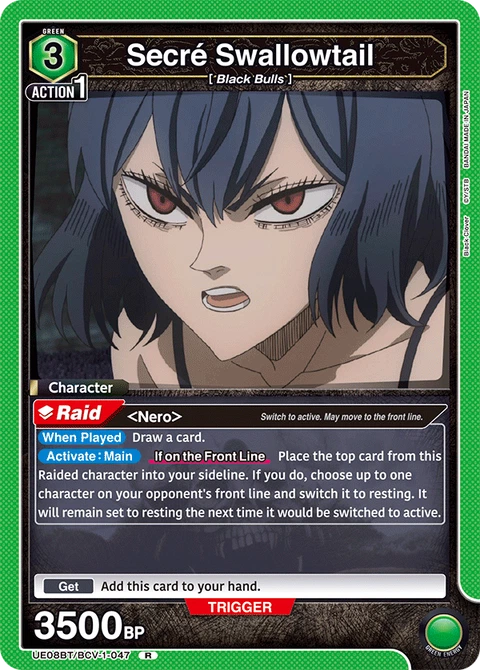 Secré Swallowtail - Union Arena (English) card