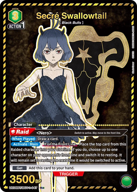 Secré Swallowtail - Union Arena (English) card