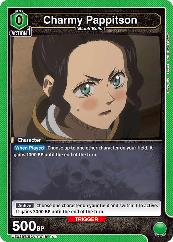 Mereoleona