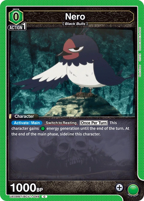 Nero - Union Arena (English) card