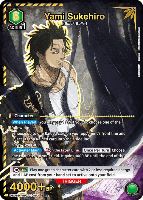Yami Sukehiro - Union Arena (English) card