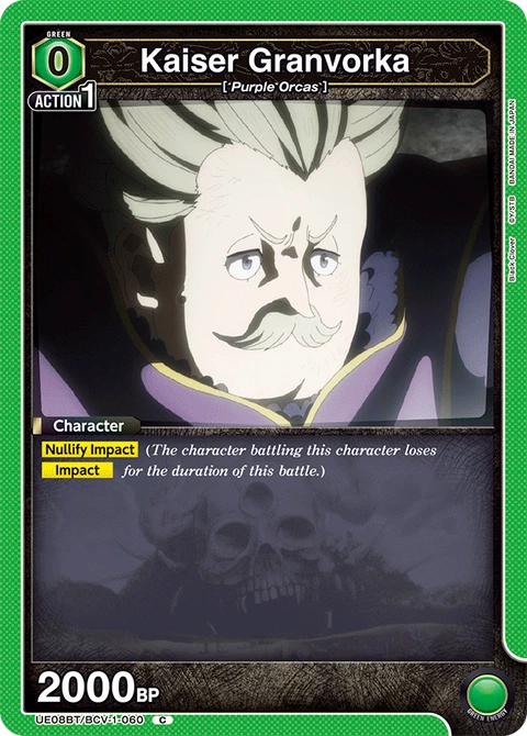 Kaiser Granvorka - Union Arena (English) card
