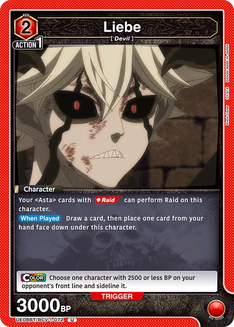 Liebe - Union Arena (English) card